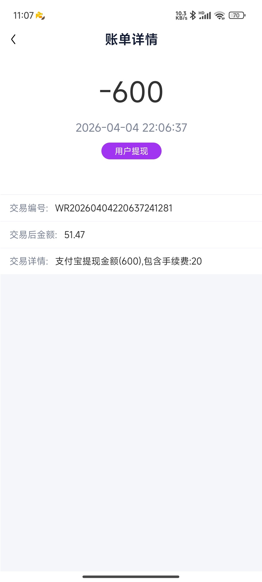 Screenshot_2026-04-04-23-07-25-695_uni.app.UNIF186739.jpg