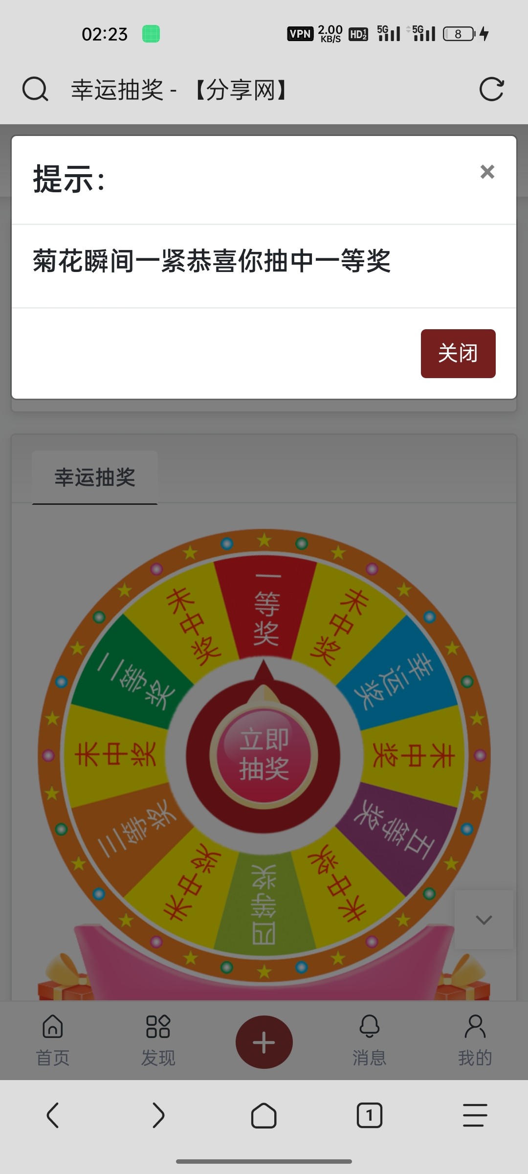 Screenshot_2026-04-04-02-23-56-29_a252b927494330cdc2c8ba3b3f952e5e.jpg