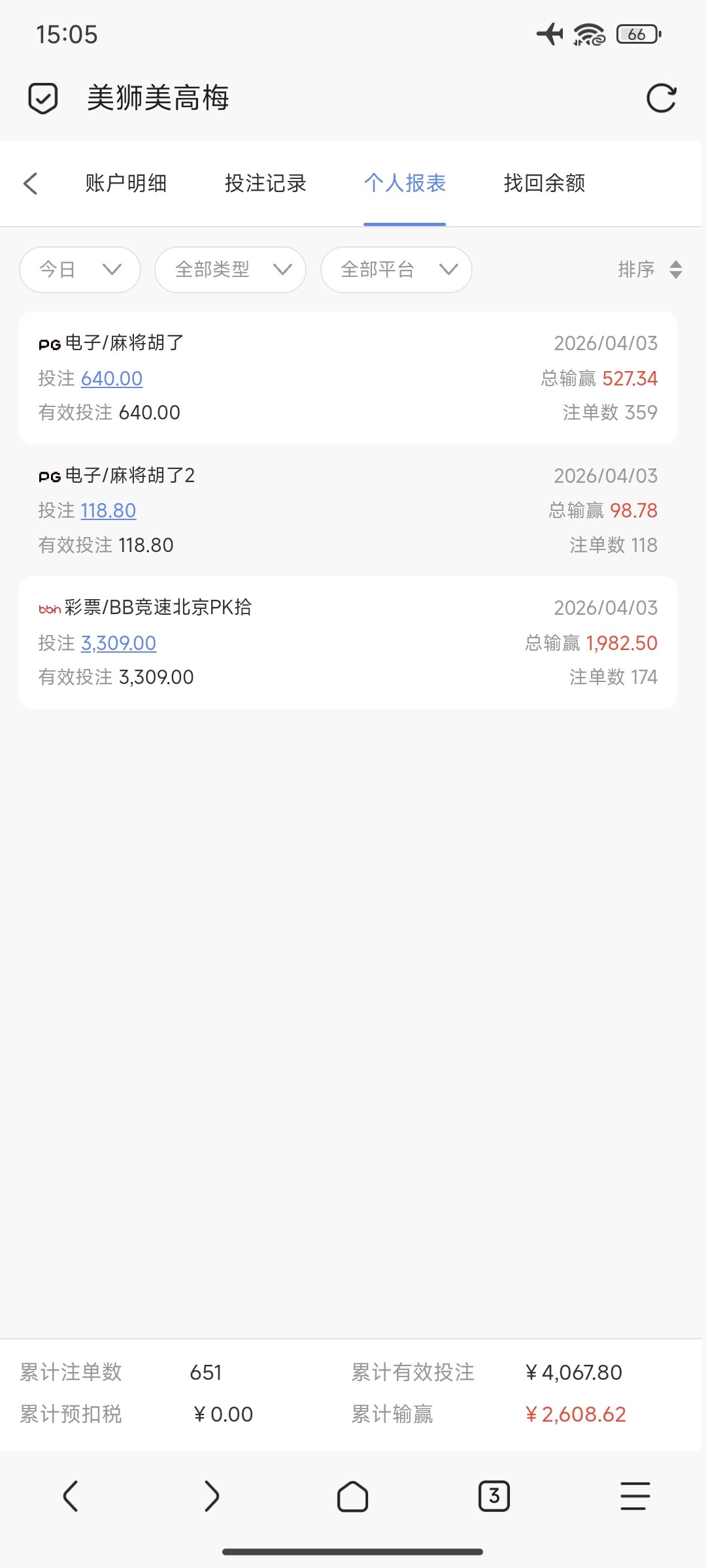 Screenshot_2026-04-03-15-05-33-454_mark.via.jpg