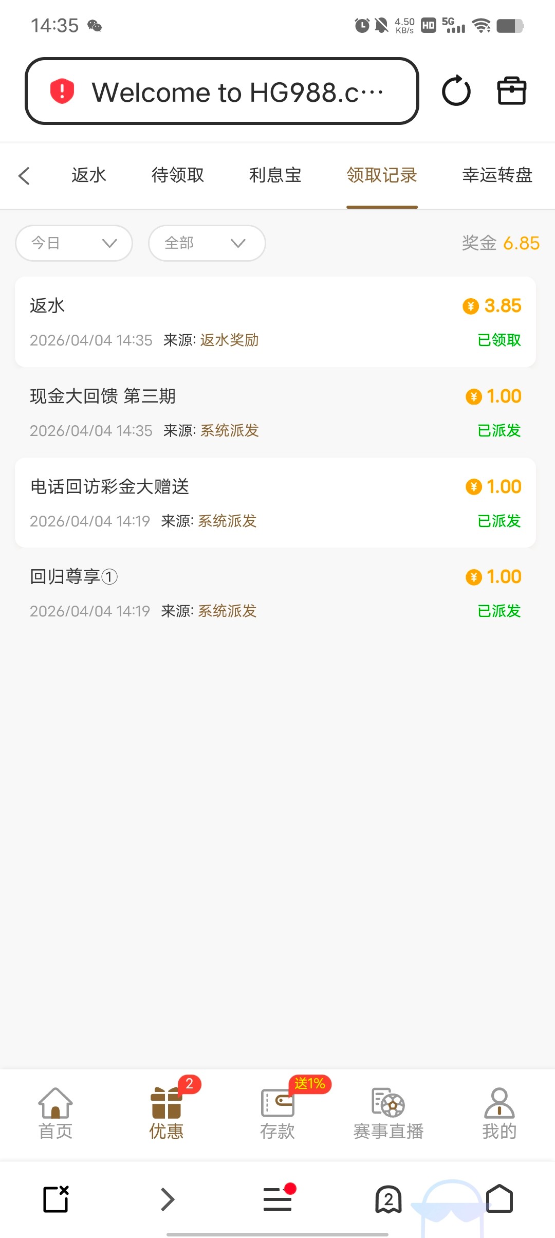 Screenshot_20260404_143554.jpg