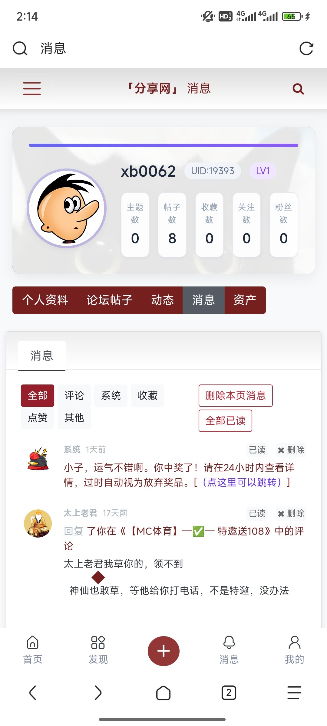 Screenshot_2026-04-18-14-14-18-412_mark.via.jpg