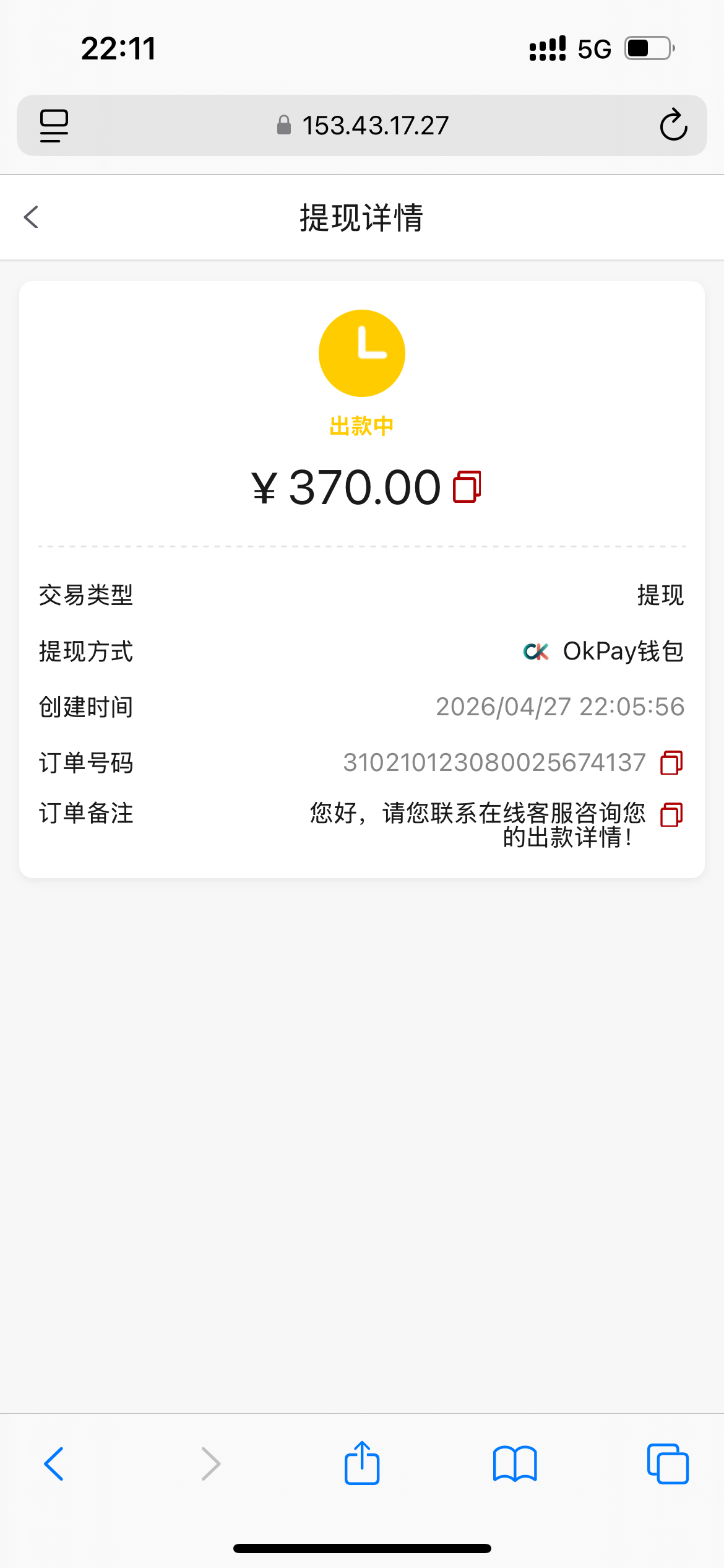 IMG_8879.png