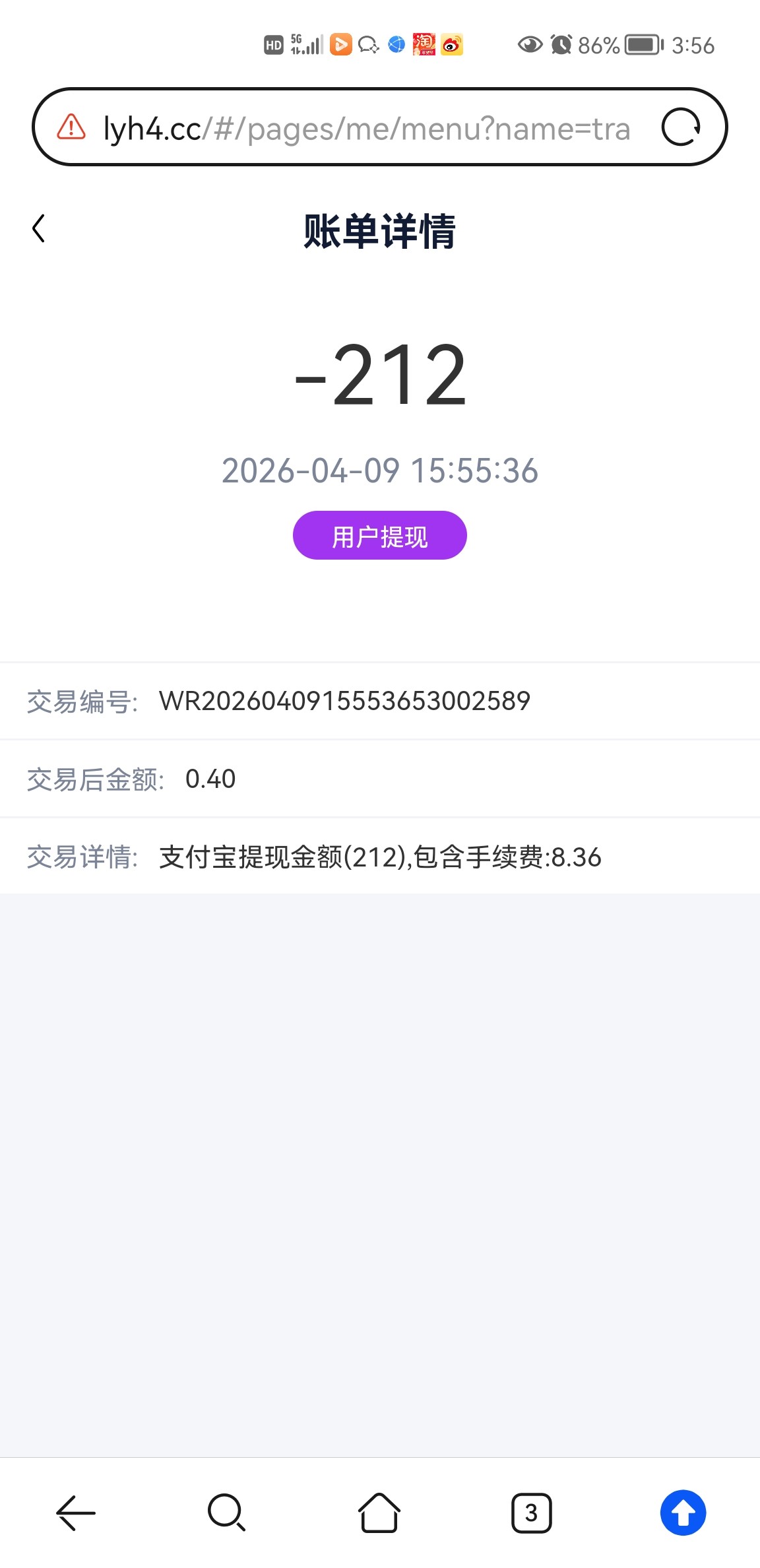 Screenshot_20260409_155633_com.huawei.browser.jpg