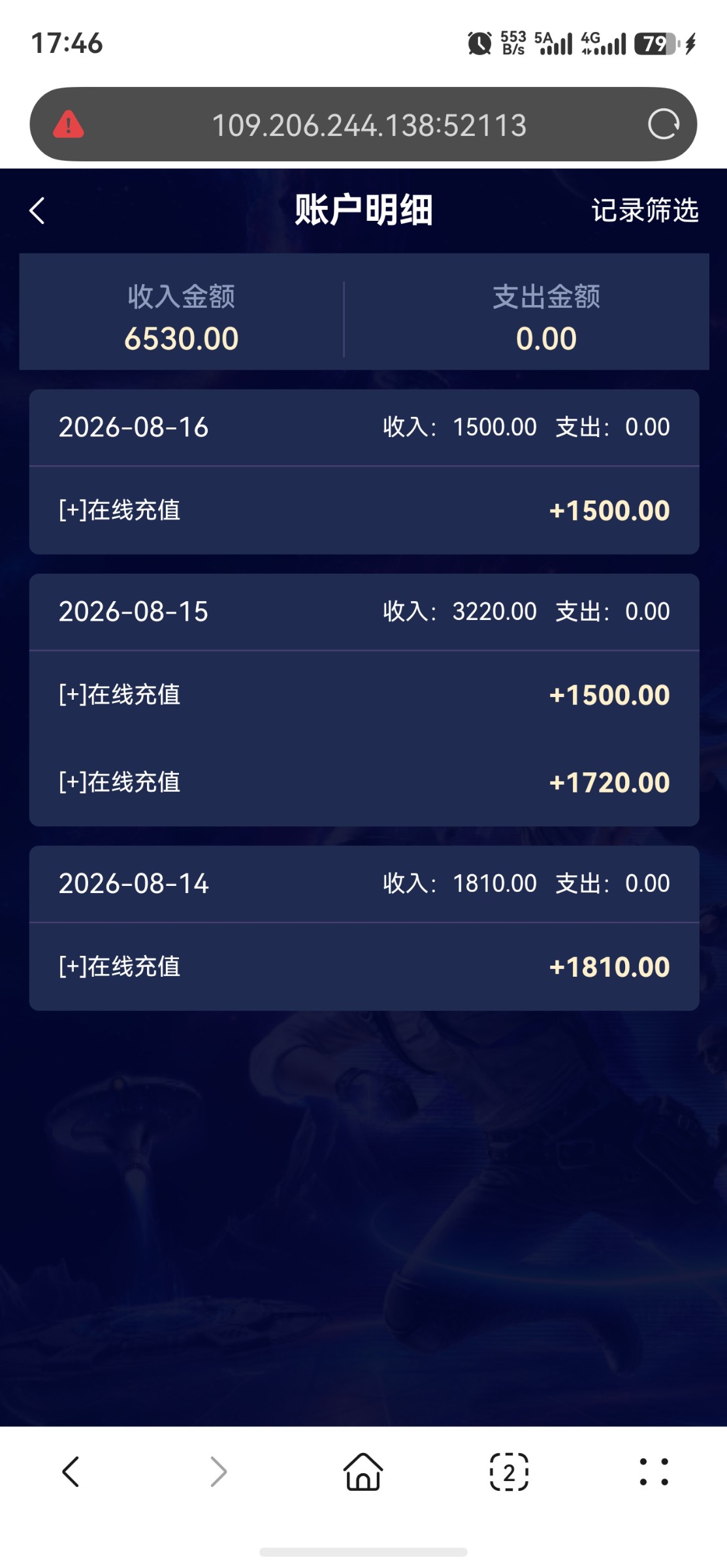 screenshot_20260816_174654_com.huawei.hmos.browser.jpg