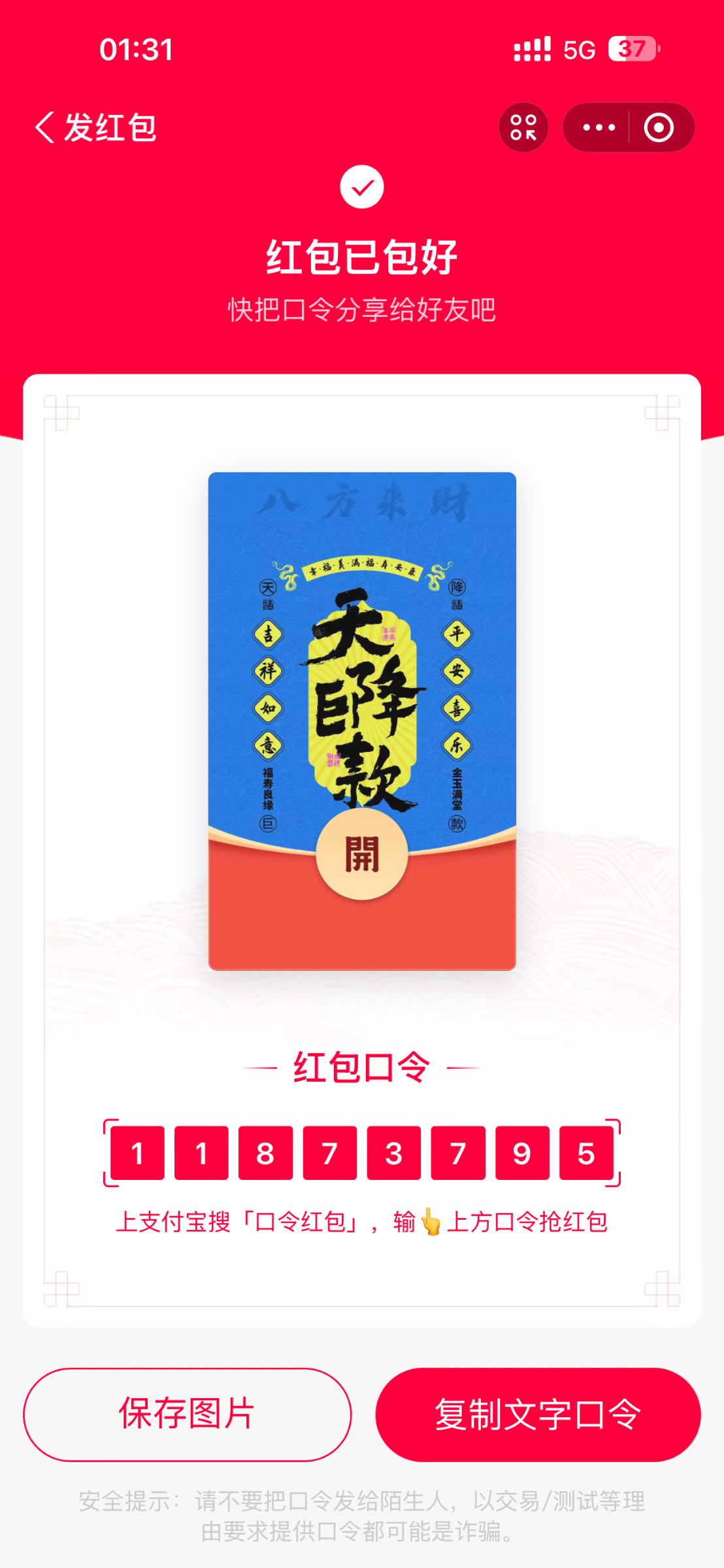 IMG_0787.png
