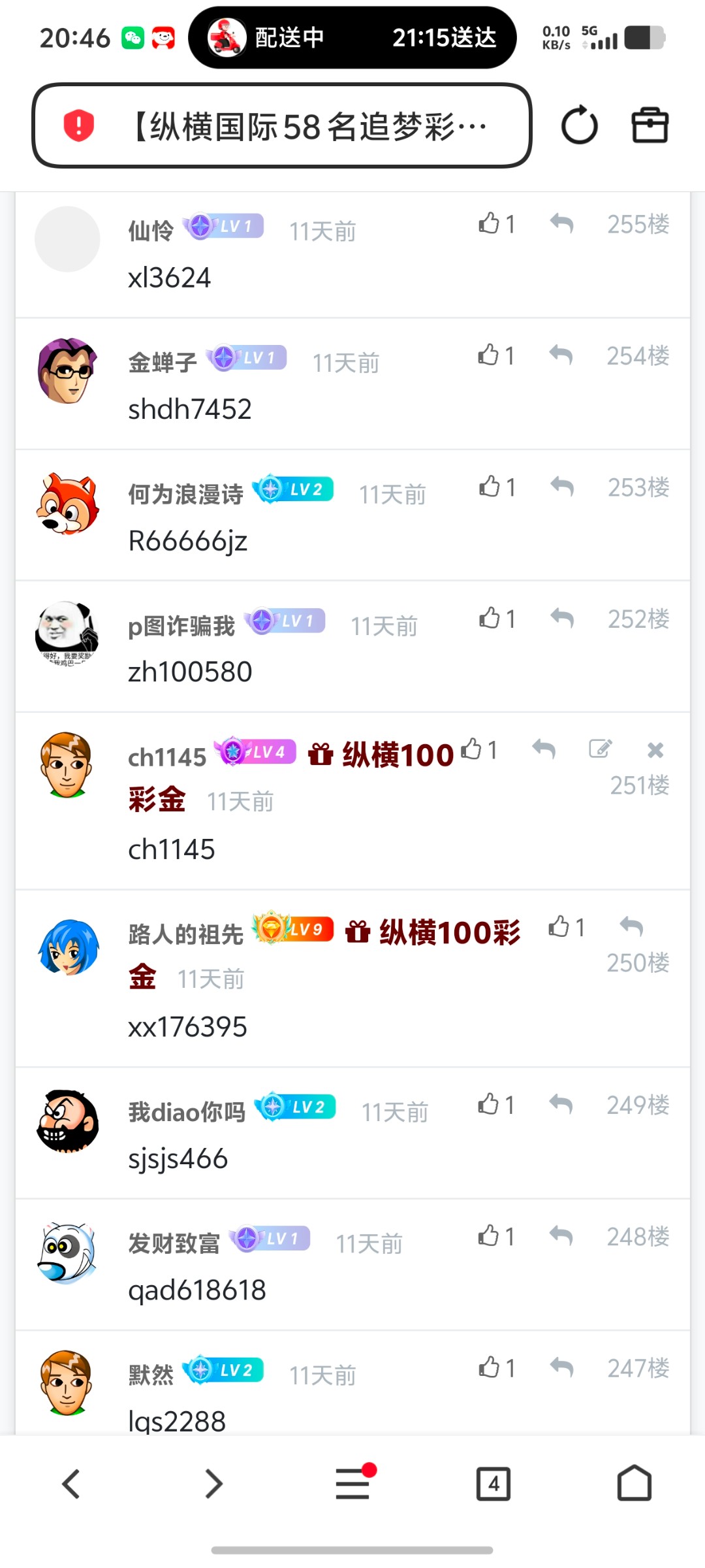 Screenshot_20260813_204656.jpg